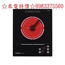 台中,太平,大里電腦維修 0917-820406 - LG 20EN33 20吋 螢幕 (限自取/非人為因素保固七天) 歷史價格詳細信息