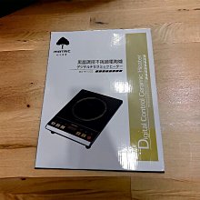 3C 拍賣天下 iNO CB760 高準度 藍牙 體重計 體指秤 電子體重計 白色 另SP-2002 歷史價格詳細信息