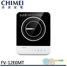 附發票＊元元家電館＊CHIMEI 奇美 雙電壓負離子吹風機 珍珠白 HD-20FCN0 歷史價格詳細信息