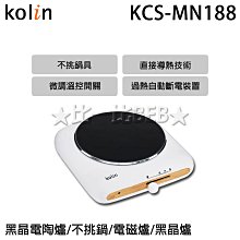 ✦比一比BEB✦【TAHSIN 達新牌】光觸媒超水潤負離子吹風機(TS-6660) 歷史價格詳細信息