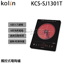 ✦比一比BEB✦【TAHSIN 達新牌】光觸媒超水潤負離子吹風機(TS-6660) 歷史價格詳細信息
