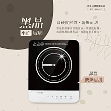 易力購【 CHIMEI 奇美原廠正品全新】 變頻雙門冰箱 UR-P580VB《580公升》全省運送 歷史價格詳細信息