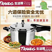 臺灣特賣家用梯子 伸縮梯 折疊人字梯 升降樓梯 多功能便攜鋁合金加厚工程凡客YP 歷史價格詳細信息