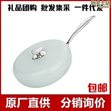 【德鉑Debo】菱格紋單把複底不沾湯鍋18cm 歷史價格詳細信息