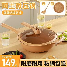 養生電壓力鍋5l多功能電飯鍋家用可預約煲湯高壓力鍋 歷史價格詳細信息