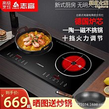 【雙灶使用】高50cm廚房擋油板隔油板灶臺擋板炒菜隔熱板防油用品~特賣 歷史價格詳細信息