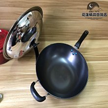 鑄鐵真不鏽祥和款電熱鍋 多功能家用加厚無塗層炒菜蒸煮一體鍋 歷史價格詳細信息