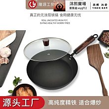 煎鍋 電磁爐鑄鐵琺瑯鍋 迷你生鐵小平底搪瓷煎鍋飯店 歷史價格詳細信息