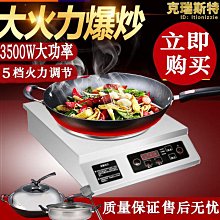 大功率商用電磁爐調溫開關編碼器/調節器/360度旋轉編碼開關配件 歷史價格詳細信息