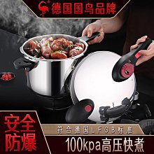 家用廚房電煮鍋電蒸鍋 宿舍大容量智能蒸煮炒多功能一體鍋 歷史價格詳細信息