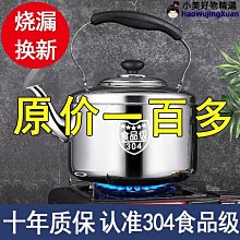 304不銹鋼燒結片二次分水網 意式咖啡手柄燒結片均勻萃取過濾片 歷史價格詳細信息