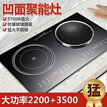 嵌入式電磁爐一人一鍋火鍋店專用電磁爐火鍋店酒店餐廳電磁爐圓形 歷史價格詳細信息