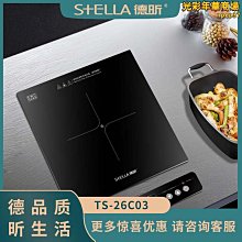 【爆款】廚房電源線數據線插頭整理固定器免打孔固定電線收納理線器繞線器 歷史價格詳細信息