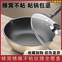 【爆款】蜂窩紙箱重型紙箱蜂窩紙板箱  免燻蒸圍板箱物流紙箱美卡紙箱 歷史價格詳細信息