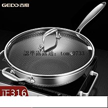 不粘鍋炒鍋 鉄鍋 蘇泊爾鐵鍋炒菜鍋傳統老式炒鍋 芯鐵有鈦家用不粘鍋 無涂層燃氣灶用 歷史價格詳細信息