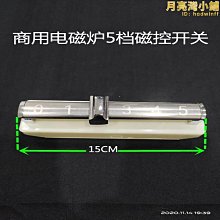 電磁鍋爐配件 電磁採暖爐配件 電磁壁掛採暖爐配件 熱水鍋爐配件 歷史價格詳細信息