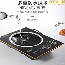 【熱賣】如意金箍棒線香盤香爐兩用香盒創意家居室內檀香沉香爐書房擺件 歷史價格詳細信息