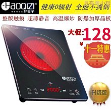 熱銷德國進口電動理發器電推剪家用大人電推子剃頭刀理發神器自己剪 歷史價格詳細信息