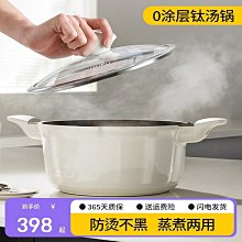 家用琺瑯陶瓷鍋 煲湯鍋 砂鍋 電磁爐燉盅 不粘陶瓷鍋 燉湯鍋 燜鍋 歷史價格詳細信息