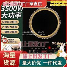 【免運】蘇泊爾電壓力鍋家用電高壓鍋5L升智能飯煲飯鍋雙膽多功能 歷史價格詳細信息