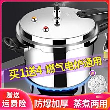 電壓力鍋4-6升智能定時一鍋多用電高壓力鍋家用電飯鍋 歷史價格詳細信息