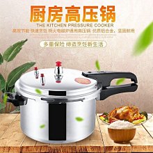 【金冠牌】家用商用3L大容量鋁製港式絲襪奶茶壺（沖茶壺/煮茶壺/拉花杯/拉花缸/咖啡壺/手沖壺） 歷史價格詳細信息