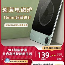 多用途 超薄 引磁片 黏貼型 不銹鐵 車用磁吸支架適用 薄型 磁吸支架貼片 引力片 金屬片 DIY材料 歷史價格詳細信息