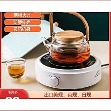 小熊電陶爐 DTL-A22G2電磁爐煮茶大功率2200W 電磁灶電火鍋爐威伊人 歷史價格詳細信息