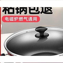 精品優選！炒鍋 平底鍋 新款鈦金不粘鍋家用炒鍋電磁爐通用炒菜鍋加厚耐磨食品級平底炒鍋優 歷史價格詳細信息