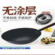家用炒菜鍋蓋子不銹鋼鍋蓋32cm34cm炒鍋鍋蓋通用透明鍋蓋玻璃蓋台北有個家 歷史價格詳細信息