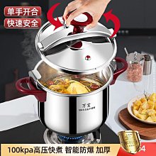 304家用diy新款制作器湯圓模具專用工具圓形定型器神器手工湯圓 歷史價格詳細信息
