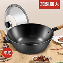 老式鐵鍋超輕無塗層家用炒鍋傳統熟鐵炒鍋開鍋圓底凹型 歷史價格詳細信息