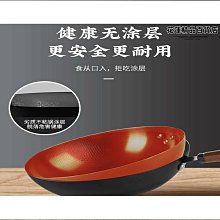 章丘鐵鍋旗艦傳統炒菜鍋不粘鍋老式家用黑鍋源頭一件 歷史價格詳細信息