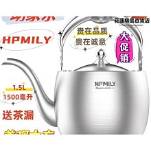 304不鏽鋼茶壺商用飯店餐廳保溫戶外便攜水壺大容量過年新婚禮品 歷史價格詳細信息