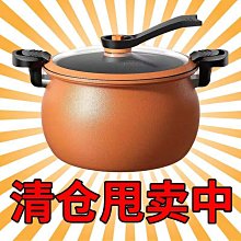 免運壓力鍋 高壓鍋燃氣電磁爐通用 蒸籠 壓力鍋家用小迷你人熱賣【優妮好貨】 歷史價格詳細信息