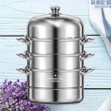 304蒸魚鍋蒸鍋加厚不銹鋼橢圓蒸籠海鮮鍋湯鍋蒸煮燉蒸籠鍋 歷史價格詳細信息