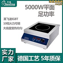 猛火灶商用酒店廚房液化天然氣節能猛火爐飯店專用燃氣單雙灶 歷史價格詳細信息