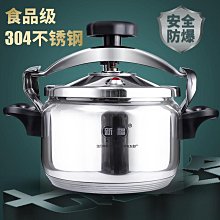 防爆304不鏽鋼BQM外螺電纜接頭鎧裝電纜接頭防爆雙密封接頭 歷史價格詳細信息