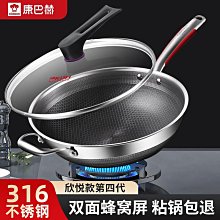 康巴赫筷子家 耐高溫防滑防黴壹人壹筷專人高顏值高檔合金筷 歷史價格詳細信息