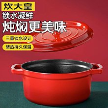 炊大皇304不鏽鋼炒鍋不粘鍋家用蜂窩炒菜鍋燃氣電磁爐鍋 歷史價格詳細信息