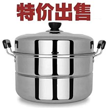 蘇泊尓適用蒸鍋家用304不鏽鋼三層加厚加高大號蒸籠屜電磁爐瓦斯 歷史價格詳細信息