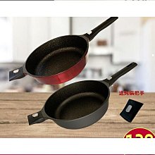 韓國麥飯石鍋家用廚房平底不粘炒菜鍋具燃氣電磁爐適用麥飯石炒鍋 歷史價格詳細信息