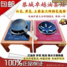 電磁鍋爐配件 電磁採暖爐配件 電磁壁掛採暖爐配件 熱水鍋爐配件 歷史價格詳細信息