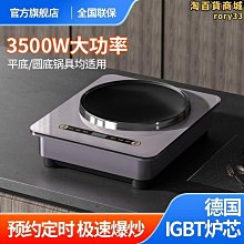 好太太商用吸油煙機大功率側吸式家用廚房農村土灶吸油煙罩不鏽鋼 歷史價格詳細信息