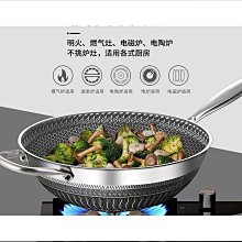 【美居】炒菜鍋 炒鍋 鐵鍋 鍋 鐵鍋家用炒菜鍋帶鍋蓋已開鍋圓底廚師專用不粘鍋老式鍛打熟鐵炒鍋 歷史價格詳細信息