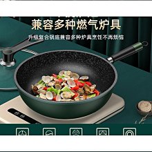 麥飯石不沾鍋加厚大容量4L復底湯鍋家用蒸煮鍋燉鍋煮粥煮麵鍋 歷史價格詳細信息