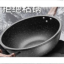 麥飯石炒鍋不粘鍋家用平底鍋煎鍋多功能加深煎炒蒸鍋電磁燃氣通用 歷史價格詳細信息