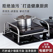 廚房置物架電磁爐支架臺面電飯煲架鍋蓋板架燃氣煤氣灶張小嶽 歷史價格詳細信息