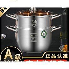 304不鏽鋼奶鍋 12cm 廚貴妃 CUGF 多規格 雙邊壺嘴 牛奶鍋 泡麵鍋 歷史價格詳細信息