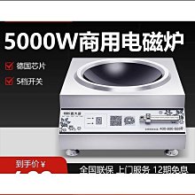 麥大廚洗碗機商用全自動長龍式大型烘干酒店學校食堂飯店用洗碗機 歷史價格詳細信息